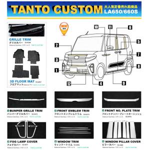 送料無料● ダイハツ TANTO タント LA...の詳細画像3