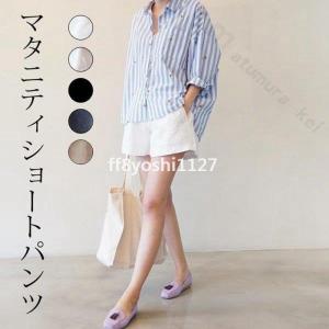マタニティーショートパンツの商品一覧 通販 Yahoo ショッピング