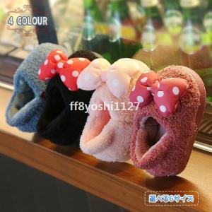 子供用スリッパルームキッズ冬ボア秋もこもこ果物柄子どもあったか室内履き厚手靴子供用新作暖かい可愛い