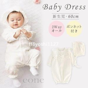 ツーウェイオール おしゃれ ベビー服 シューズ の商品一覧 ベビー キッズ マタニティ 通販 Yahoo ショッピング