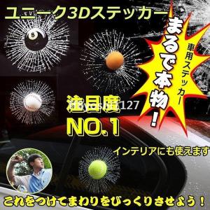 車 ステッカー おもしろの商品一覧 通販 Yahoo ショッピング