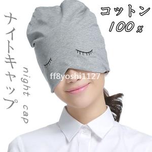 冬用キャップメンズの商品一覧 通販 Yahoo ショッピング