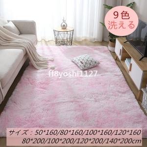 可愛いカーペットの商品一覧 通販 Yahoo ショッピング