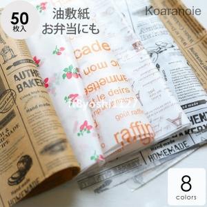 可愛いペーパーナプキンの商品一覧 通販 Yahoo ショッピング