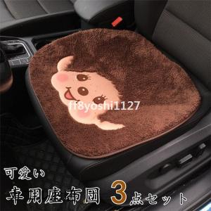 車 後部座席 クッション ピンク 自動車 の商品一覧 車 バイク 自転車 通販 Yahoo ショッピング