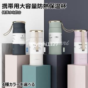 ドラえもん おしり ステンレスボトル Wh マグ 水筒 ステンレスマグ ステンレスボトル ランチ 白 2194 Dran 111 パーフェクトワールド 通販 Yahoo ショッピング