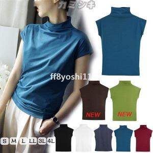 タートルネック 半袖 レディースの商品一覧 通販 Yahoo ショッピング