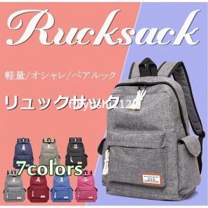 安い リュック シンプルの商品一覧 通販 Yahoo ショッピング