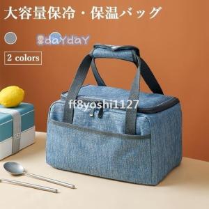 保冷バッグ クーラーバッグ サーモス Thermos 折りたたみ l ソフトクーラー コンパクト 2way エコバッグ リットル 3260 お弁当グッズのカラフルボックス 通販 Yahoo ショッピング