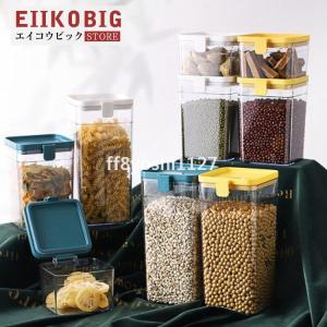 フードストッカー おしゃれの商品一覧 通販 Yahoo ショッピング