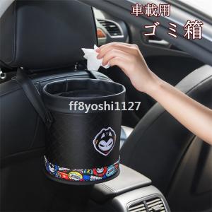 車 荷物入れ 後部座席の商品一覧 通販 Yahoo ショッピング