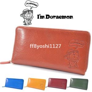 ドラえもん 財布の商品一覧 通販 Yahoo ショッピング