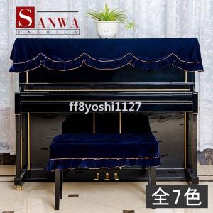 ピアノ カバー おしゃれ ピアノ の商品一覧 鍵盤楽器 ピアノ 楽器 器材 楽器 手芸 コレクション 通販 Yahoo ショッピング