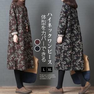 森ガールワンピース冬の商品一覧 通販 Yahoo ショッピング