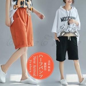 ハーフパンツ レディース 膝丈 ショートパンツ スポーツ 五分丈 ガウチョ ワイド 大きいサイズ 短パン ズボン ボトムス おしゃれ P Keovr076 ベーカリー 通販 Yahoo ショッピング