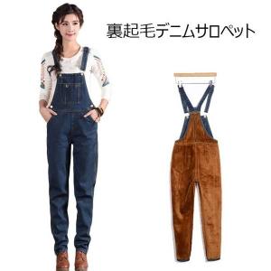 デニム サロペット コーデ 冬の商品一覧 通販 Yahoo ショッピング