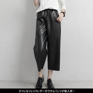 フェイクレザーワイドパンツの商品一覧 通販 Yahoo ショッピング