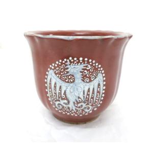 1263　（中古）　盆栽鉢　古渡景徳鎮明茶釉　