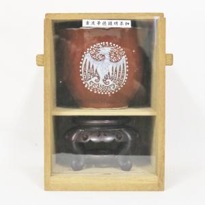 1263 (中古) 盆栽鉢 古渡景徳鎮明茶釉の詳細画像4
