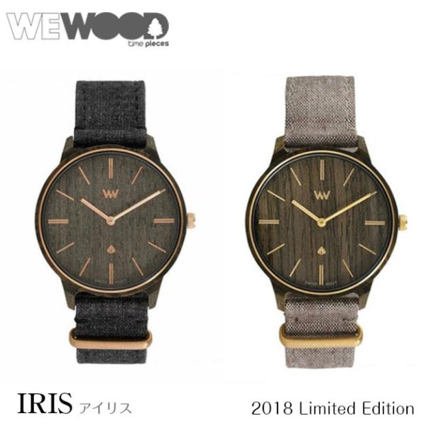 WE WOOD／ウィーウッド／IRIS／BLACK ROSE／BROWN GOLD／アイリス　ブラッ...