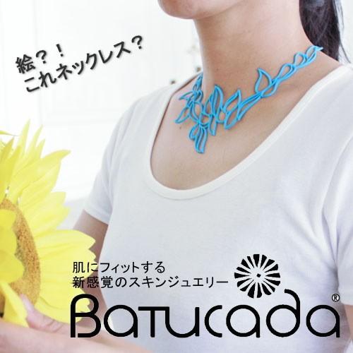 【メール便送料無料】BATUCADA ／バチュカーダ／フランス発／ゴム製アクセサリー／ネックレス／ス...