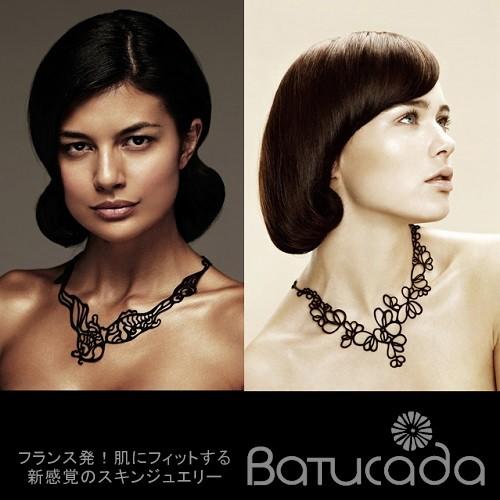 【メール便送料無料】BATUCADA／バチュカーダ／ゴム製アクセサリー／ネックレス／スキンジュエリー...