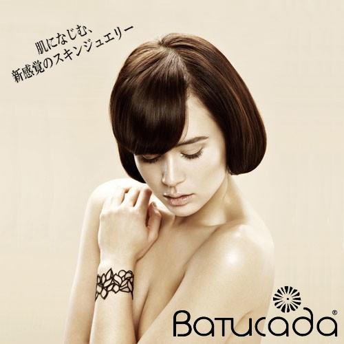 【メール便送料無料】BATUCADA ／バチュカーダ／フランス発／ゴム製アクセサリー／ブレスレット／...