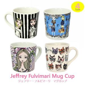 Jeffrey Fulvimari　ジェフリーフルビマーリ　マグカップ　コップ　ラブソング　Ｔシャツガールズ　ドリーマーズガール　キャットキャット　陶器