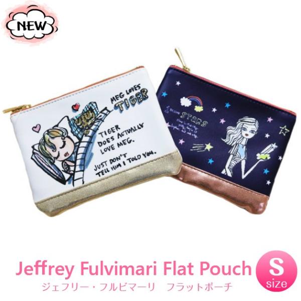 ジェフリーフルビマーリ　Ｓフラットポーチ　化粧ポーチ　メグ＆タイガー　スター　コスメポーチ　フラット...