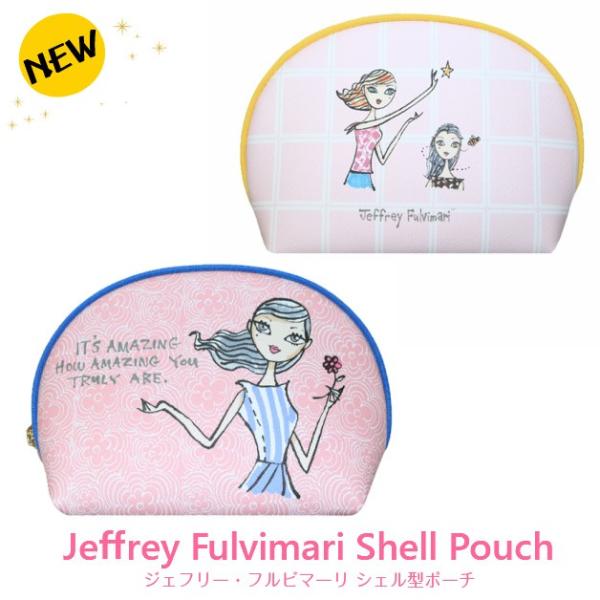 Jeffrey Fulvimari　化粧ポーチ　シェル型ポーチ　コスメポーチ　小物入れ　アメージング...