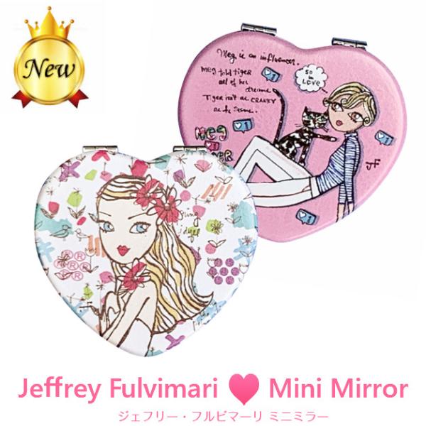 ジェフリーフルビマーリ　コンパクトミラー　ミニミラー　二面鏡 鏡 ハート 手鏡  コスメ雑貨  メグ...