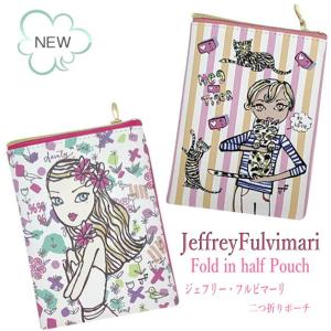 ジェフリーフルビマーリ　Jeffrey Fulvimari　二つ折りポーチ マスクケース ティッシュケース ポーチ メグ＆タイガー フローラルガールエタニティ ラブタイガー｜ffactory-ff