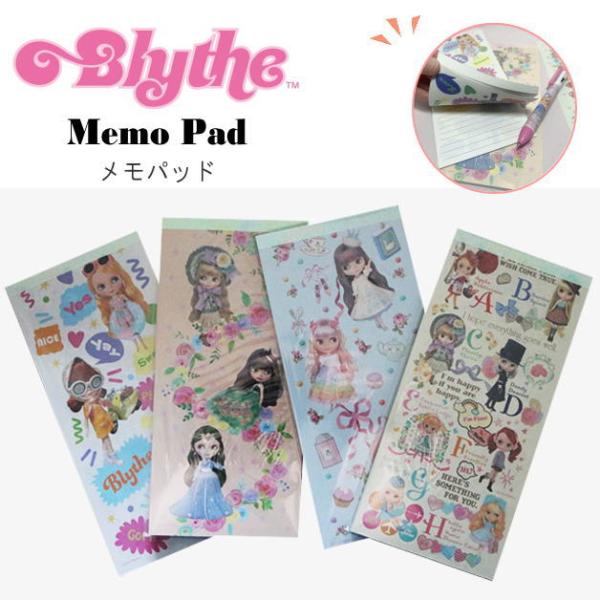 ブライス　メモパッド　メモ帳　Blythe　2デザイン　切り離し　50枚入り　ガッディット！　メルシ...