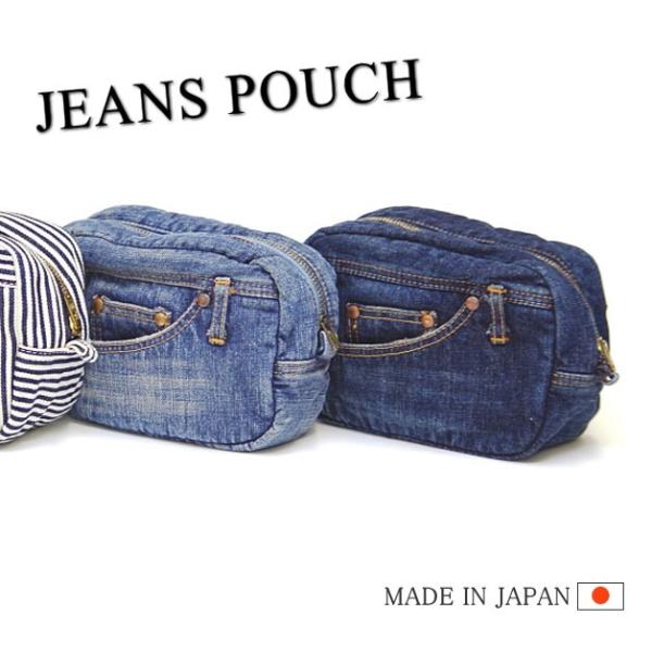 デニム地　デニムポーチ　化粧ポーチ　小物入れ　デニム雑貨　ジーンズ素材　ファスナータイプ　ＵＳＥＤ加...