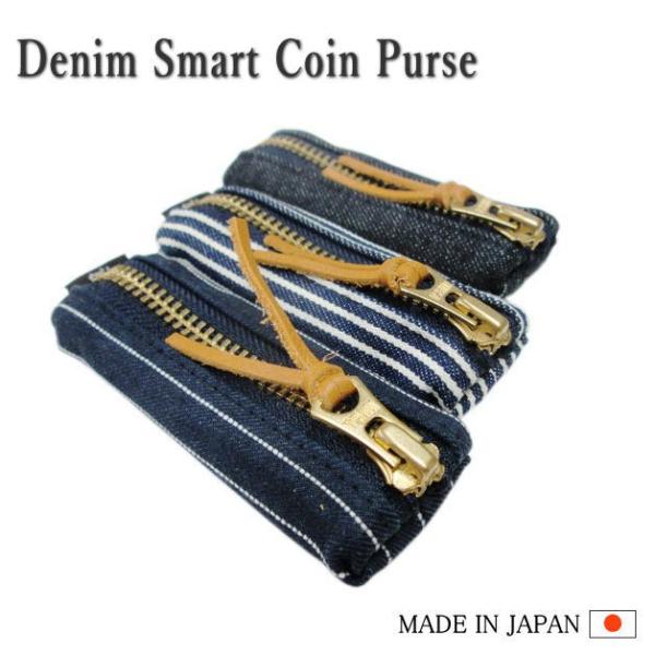 MASTRO　マストロ　デニムコインケース　スリムコインパース　小銭入れ　スリムコインケース　印鑑入...