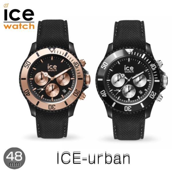 アイスウォッチ／ICE-urban／アイスアーバン／ラージ／48mm ブラックシルバー　ブラックロー...