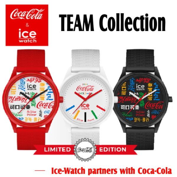 COCA-COLA&amp;ICE-WATCH ／コカ・コーラ&amp;アイスウォッチ／TEAM チーム ミディアム...