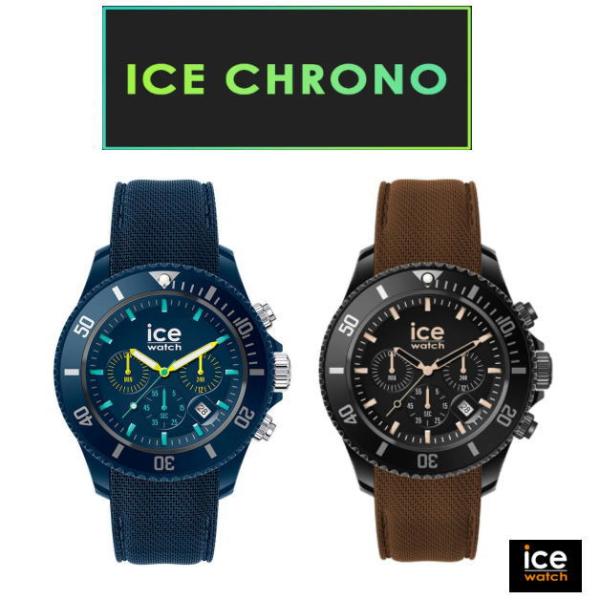 SALE　ICE-WATCH　アイスウォッチ　 ICE chrono　アイス クロノ　ブルーライム　...