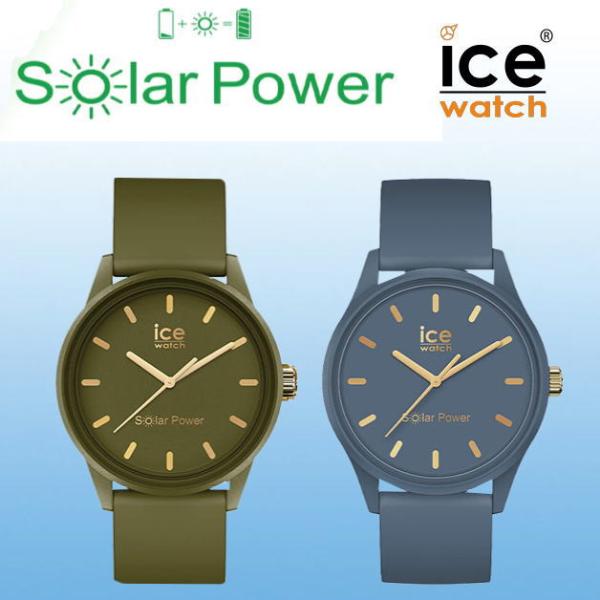 SALE　ICE-WATCH　アイスウォッチ　 ICE solar power　アイス ソーラーパワ...