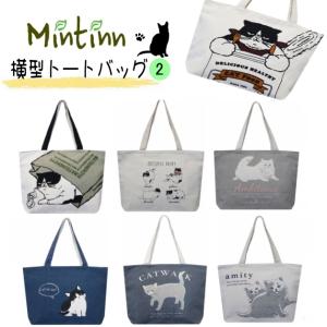 Mintinn　キャンバストートバッグ　横型トート　天ファスナー付き　ポケット　手提げ　猫　トートバック　帆布　アニマル　マツネコ　　CATWALK　A4サイズ可