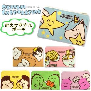 ピーチ　お絵描き　ポメちゃん　　小物入れ ピーチ様専用 お絵描き ポメちゃん 小物入れ