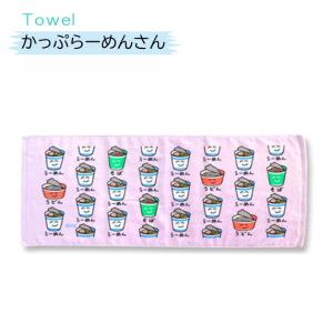 おえかきさんタオル6 おえかきTOWEL スポ...の詳細画像3