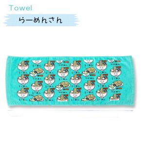 おえかきさんタオル6 おえかきTOWEL スポ...の詳細画像4