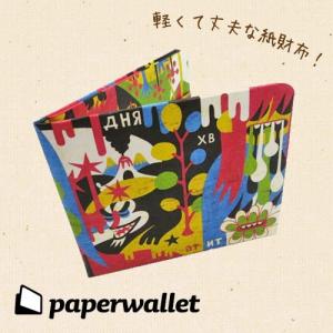 【メール便可】ペーパーウォレット／紙財布／タイベック素材／２つ折り財布　セカンド財布｜ffactory-ff