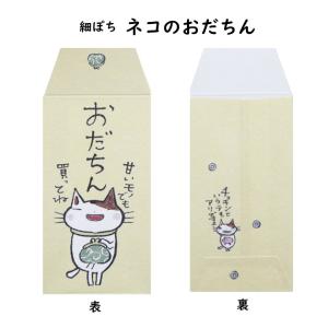 紙ing 小袋 ポチ袋 ポチ長袋 多目的ぽち袋...の詳細画像2