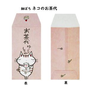 紙ing 小袋 ポチ袋 ポチ長袋 多目的ぽち袋...の詳細画像4