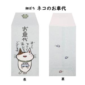 紙ing 小袋 ポチ袋 ポチ長袋 多目的ぽち袋...の詳細画像5