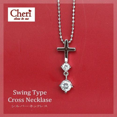 シェリ【Cheri】シルバーネックレス／キュービックジルコニア／クロストップ／スイングＣＺ　女性 プ...