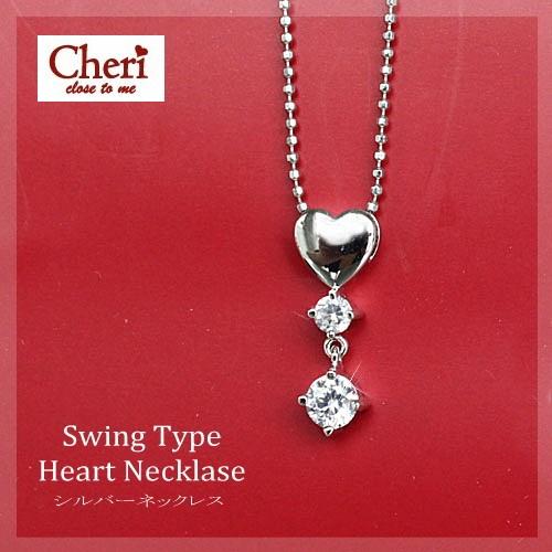 シェリ【Cheri】シルバーネックレス／キュービックジルコニア／ハートトップ／スイングＣＺ　女性　プ...