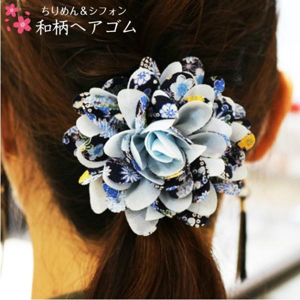 ヘアゴム／ダリア　花　フリル／ちりめん＆シフォン　髪留め　ゴム　フラワー　髪　ヘアアクセサリー　和柄...